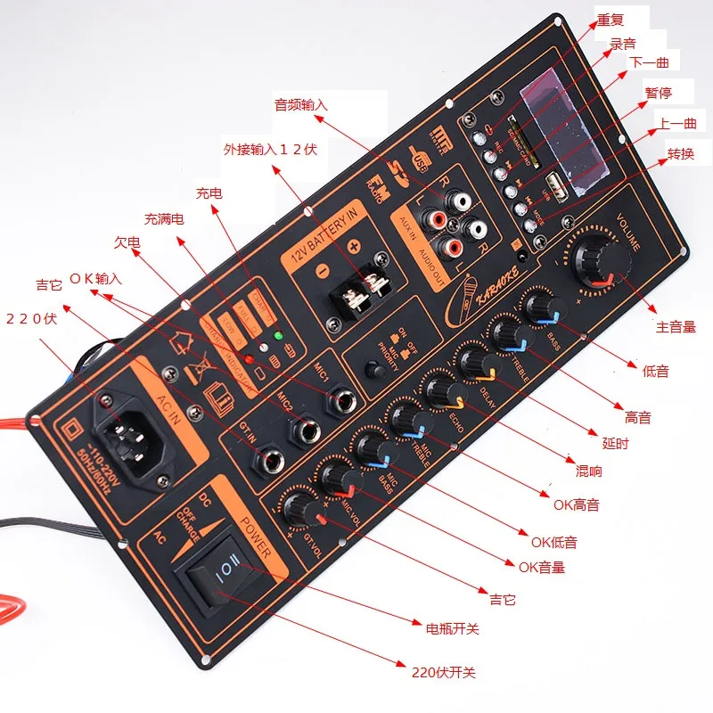 Scheda Amplificatore Digitale EMagTech 120W+120W - DC12-26V, Doppio Canale - Foto 2