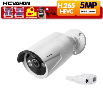 

Face Detection H.265 PoE IP Camera 5MP Bullet POE Security Outdoor Surveillance Camera CCTV Night vision Video Surveillance Kits