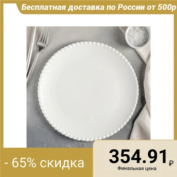 

Dinner plate "Lakomka", 25 cm