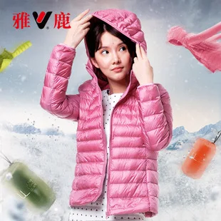 Yaloo/Yaloo, стиль, женский пуховик средней длины, приталенный, с принтом, корейский стиль, пальто