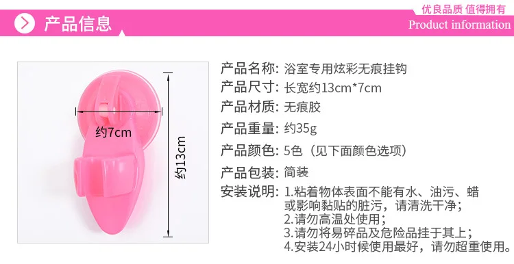 Suctorial Shower Pedestal Shower Bracket Base Shower Nozzle Shower Holder Sucker Shower Support