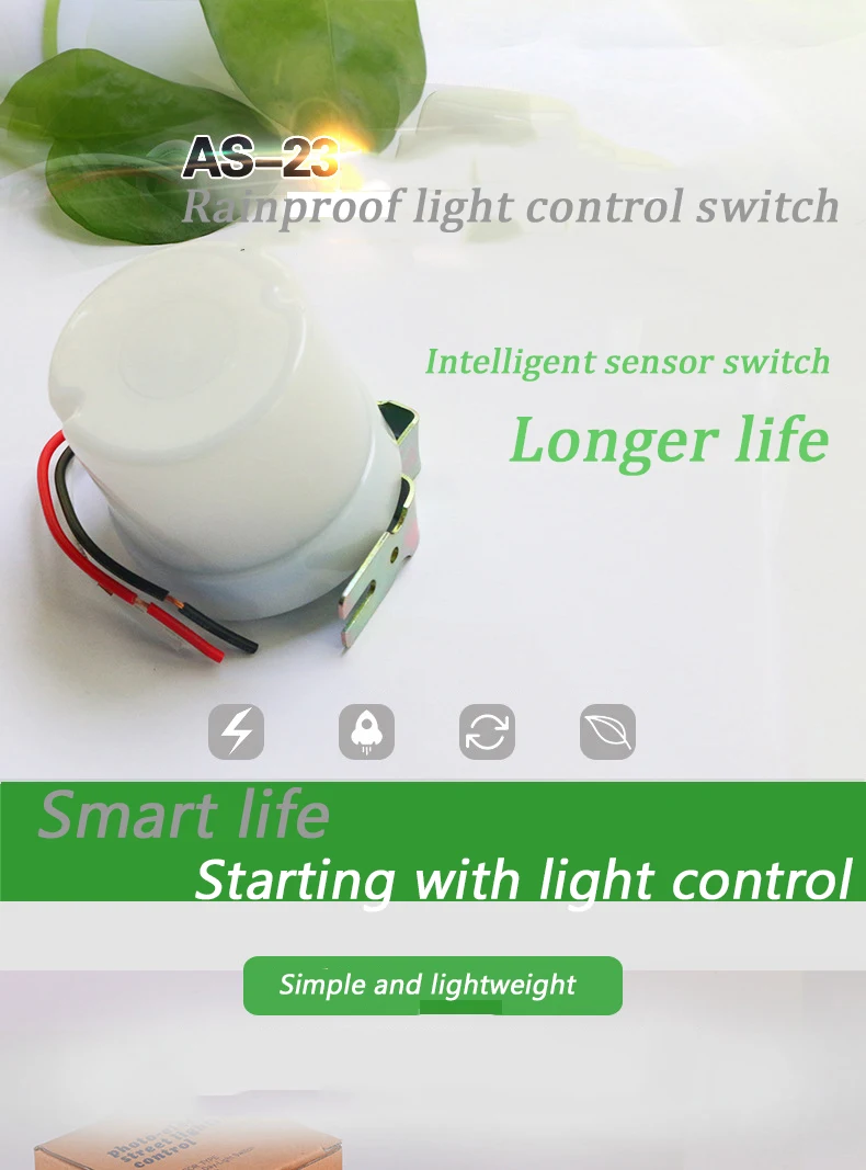 Newest 220V 25A Dusk till Dawn Automatic Photocell Light Sensor Detector Switch Lights switch controller Free shipping 1pc (4)