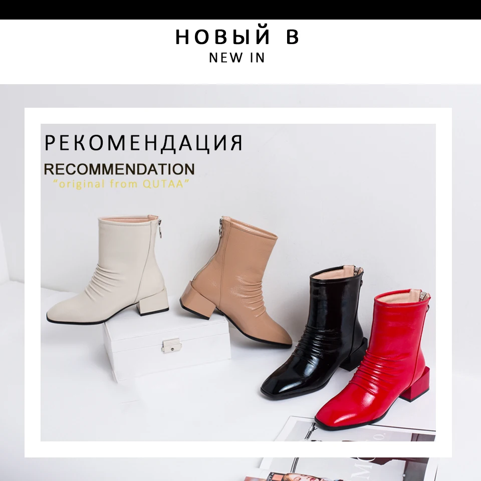 QUTAA/ г. Модные ботильоны из лакированной кожи на молнии с квадратным каблуком осенне-зимняя женская обувь в стиле ретро с квадратным носком универсальная женская обувь размеры 34-42