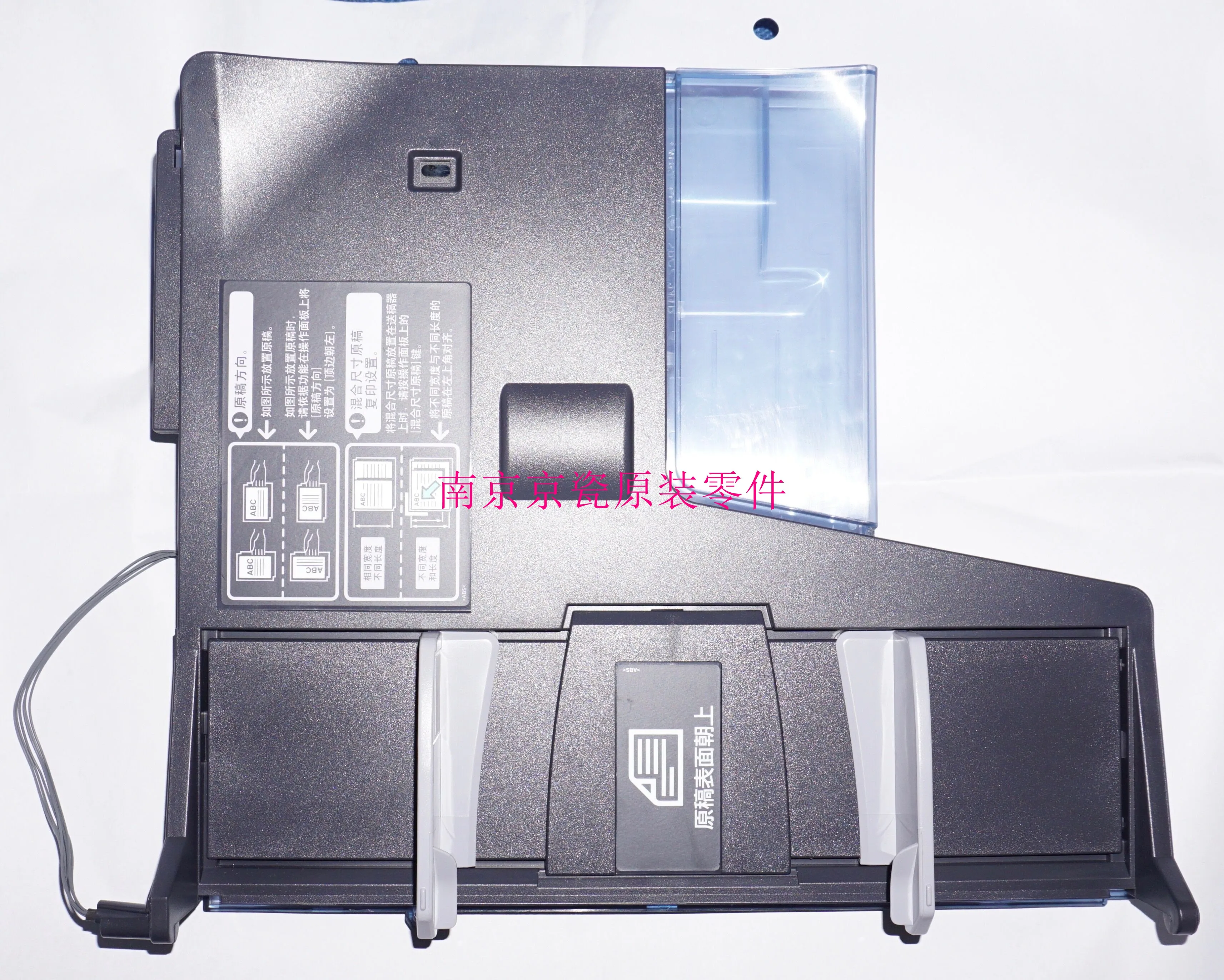 

Новый оригинальный Kyocera DP-750 DP-760 303LL94170 стол в сборе для: TASKalfa 420i 520i 250ci 300ci 400ci 500ci