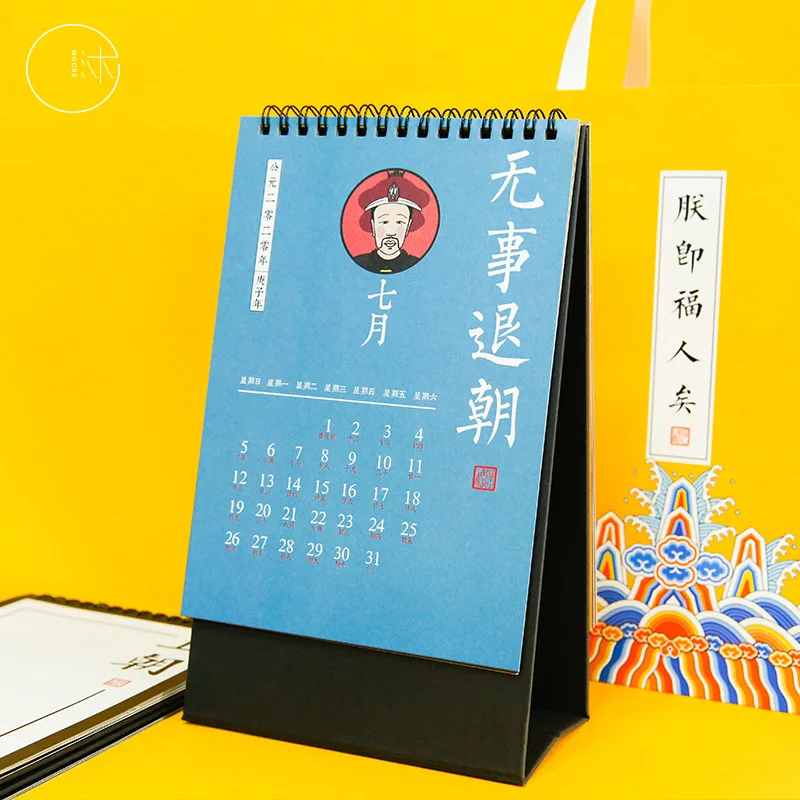 Китайский древний императорский дворец Стиль Календарь DIY Note катушки календари ежедневный планировщик расписаний,09-,12