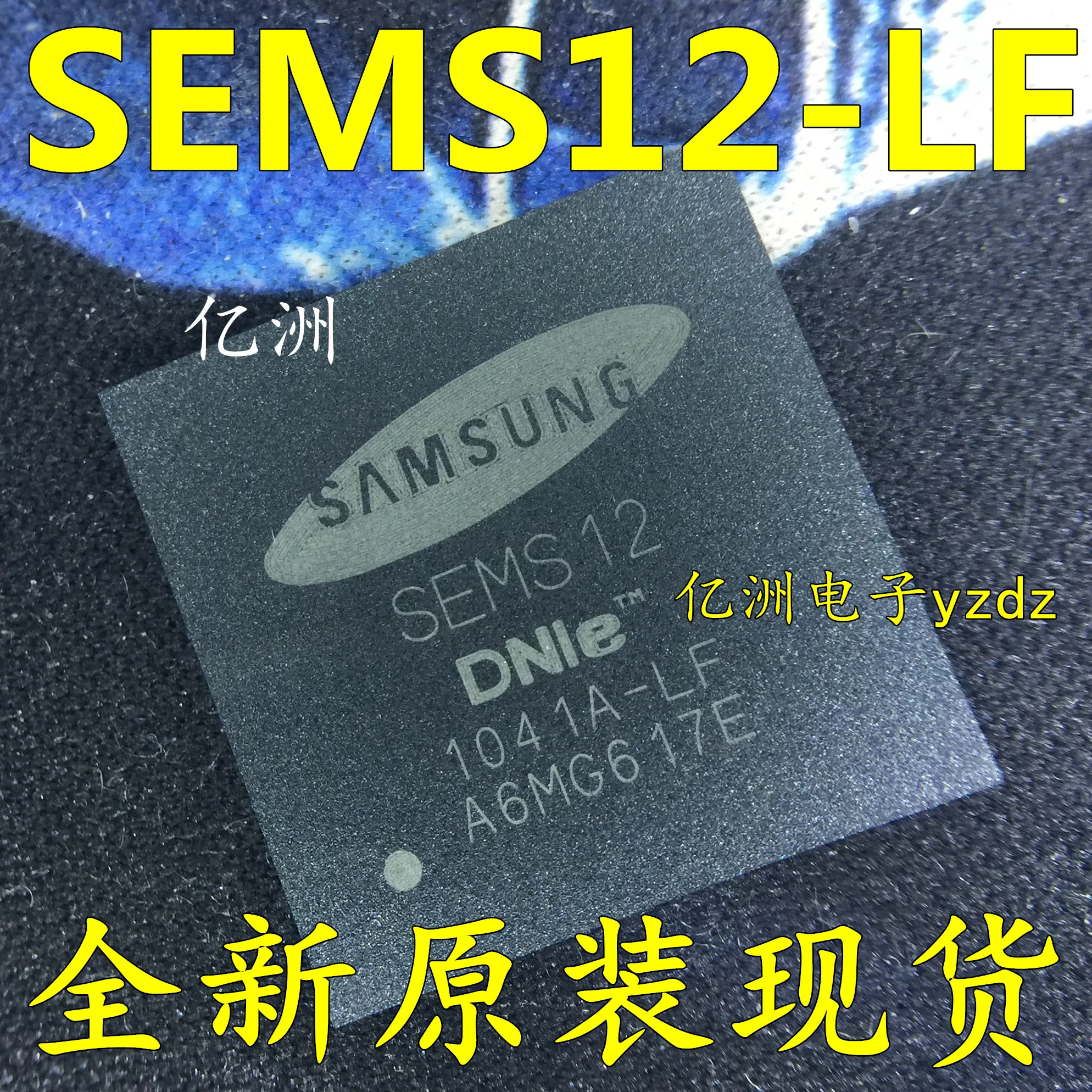5 шт./лот SEMS12 SEMS12-LF NEC и BGA