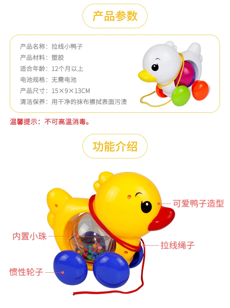 Hong Bichon Детские Обучающие игрушки детские инструменты без утки с кольцом унисекс