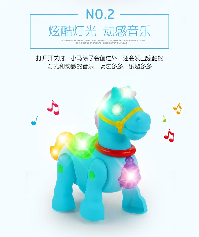 Douyin электрический поводок игрушка музыкальный светильник лошадь звук и светильник будет ходить маленькая очаровательная свинка ручной фонарь стойло горячая