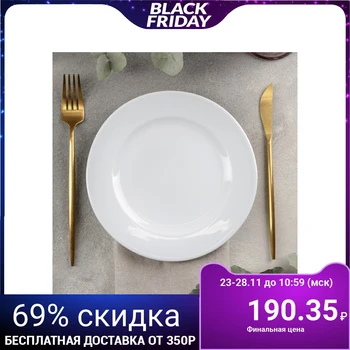 

Dessert plate "Delta", 20 cm
