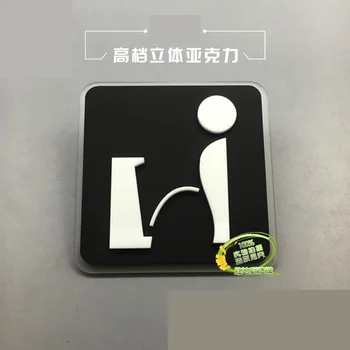 

2pcs 10*10cm High-grade Acrylic Signboard Urinal Toilet Function Sign