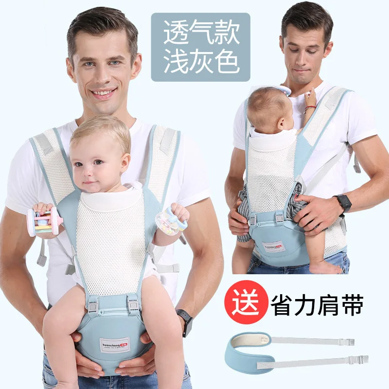 Four Seasons General Baby Carrier Waist Stool before Holding Style Multi-functional Baby Sit Deng Single Stool Summer Breathable - Цвет: Серый