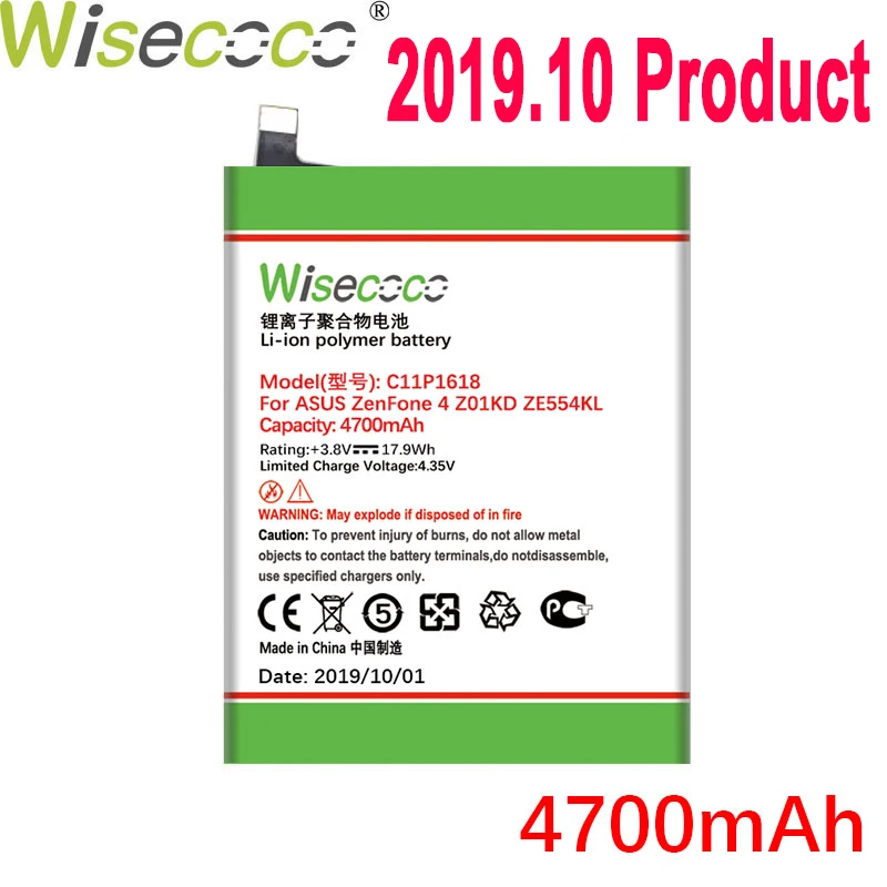 WISECOCO 4700 мАч C11P1618 батарея для ASUS Zenfone 4 Z01KD ZE554KL мобильный телефон новейшее производство высокое качество батарея