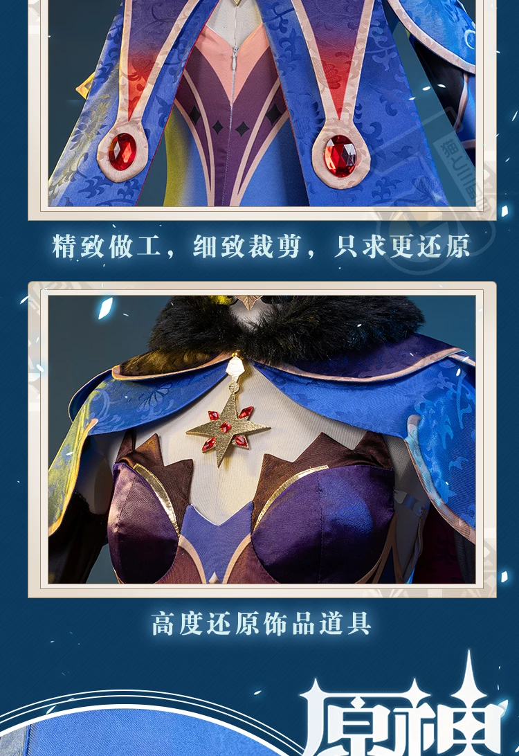 Костюм для косплея по мотивам аниме «геншин ударно», костюм Моны для ...