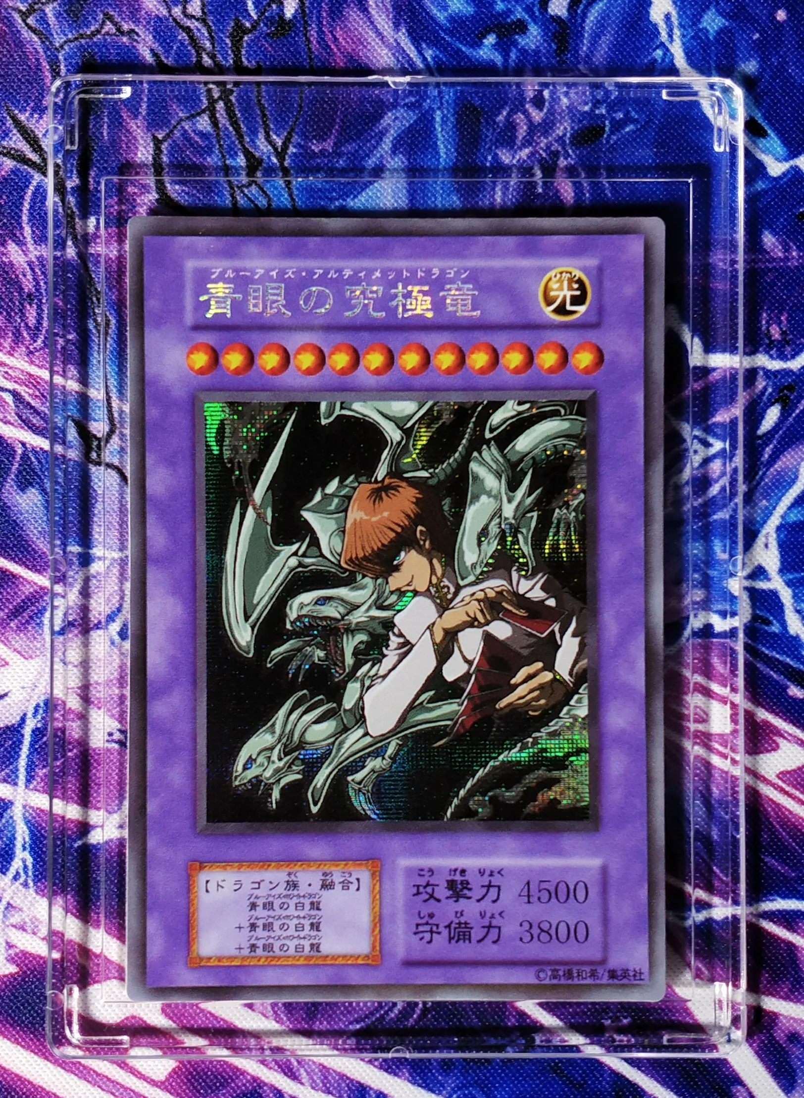 Yu Gi Oh Green Eyes Ultimate Dragon большой выпуск DIY игрушки серии досуга игра Аниме Коллекционная карта
