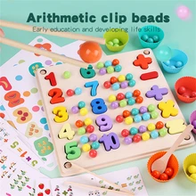 

Children's Educational Early Education Number Arithmetic Game Wooden Color Clip Bead Elimination Toys Suitable for 0-3 Years Old