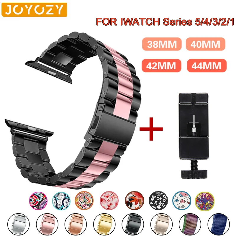Joyozy для Apple Watch ремешок из нержавеющей стали модный металлический спортивный