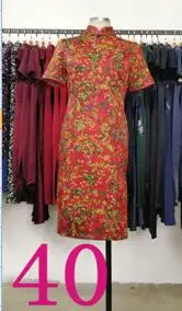 49 юаней короткий Cheongsam gai liang kuan Slim Fit для похудения