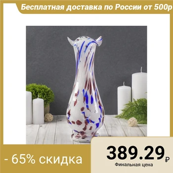 

Vase "Figured" white-blue-manganese