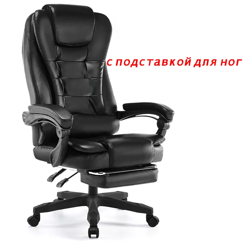Новое поступление компьютерный стул домашний офисный стул игровой стул интернет сиденье для кафе Boss стул - Цвет: with footrest 1