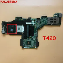 PALUBEIRA Высокое Качество MB 04W2049 63Y1995 04W2051 63Y1810 63Y1703 04W1467 63Y1991 для lenovo ThinkPad T420 Материнская плата ноутбука