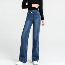 Женские Эластичные прямые брюки с высокой талией и пуш-ап, джинсовые брюки, облегающие бедра, повседневные длинные штаны с тонкой талией, синие джинсы