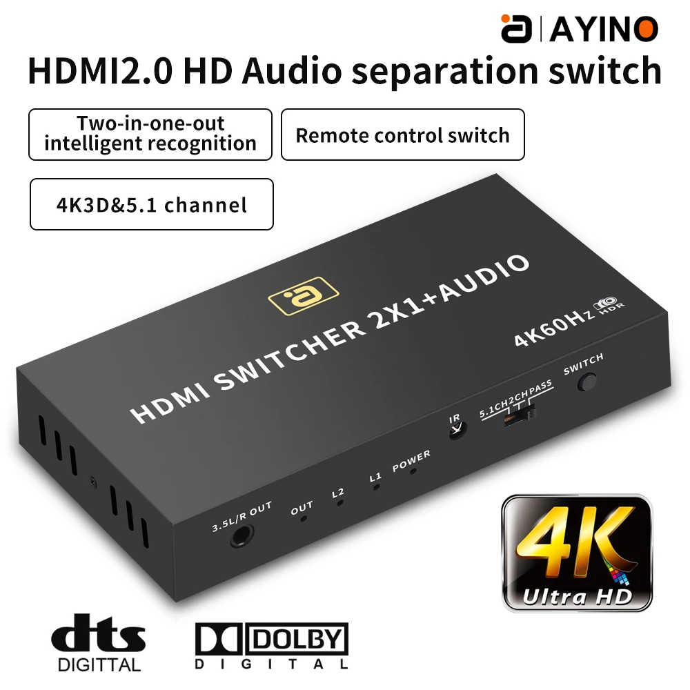 HD аудио разделения переключатель 4K3D 5 1 канал для усилители динамиков декодеры HDMI