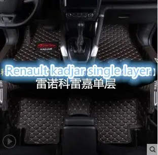 Для Renault Kadjar специальное назначение полный окружающий автомобильный подножек Kadjar модифицированные автомобильные принадлежности - Название цвета: 6