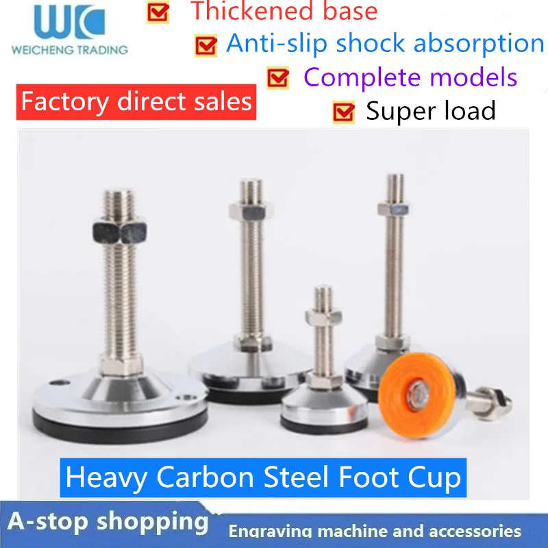 Прямая высокого качества сверхмощный Анти занос удар поглощая стопы подставка