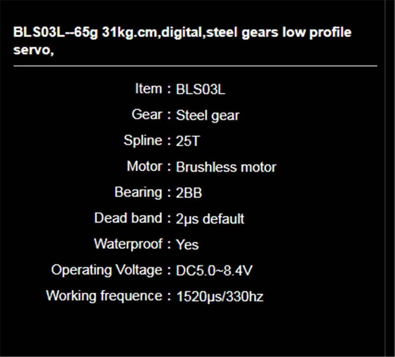 KINGMAX Максимальная мощность servo BLS02L-25kg.cm BLS03L-31kg.cm BLS04L-36kg.cm высокоскоростной высокий крутящий момент Водонепроницаемый промышленная сервомоторная