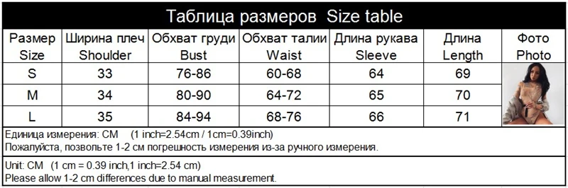 CNYISHE сетчатые боди с длинным рукавом и принтом в стиле бохо, сексуальные прозрачные женские боди, женские комбинезоны, вечерние комбинезоны