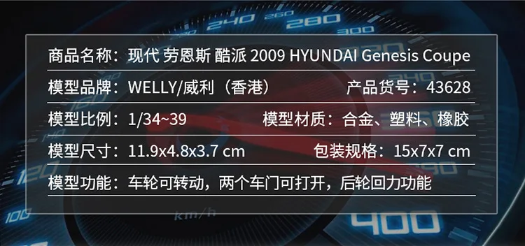 Welly 1:36 моделирование модель автомобиля игрушка для HYUNDAI 2009 Genesis Coupe игрушечная машинка из сплава модель с функцией вытяжки для детей подарок