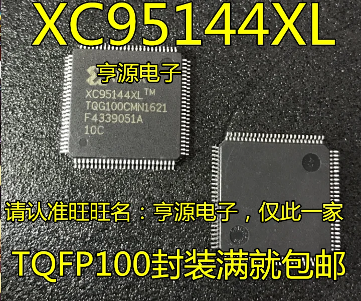 5 шт./лот XC95144XL-TQ100 XC95144XL-10TQ100C QFP100
