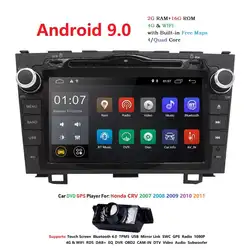 Android 8,1 HD 1024*600 DVD плеер автомобиля Радио для Honda CRV 2007 2008 2009 2010 2011 4 г Wi Fi gps навигации головное устройство 2 din грамм