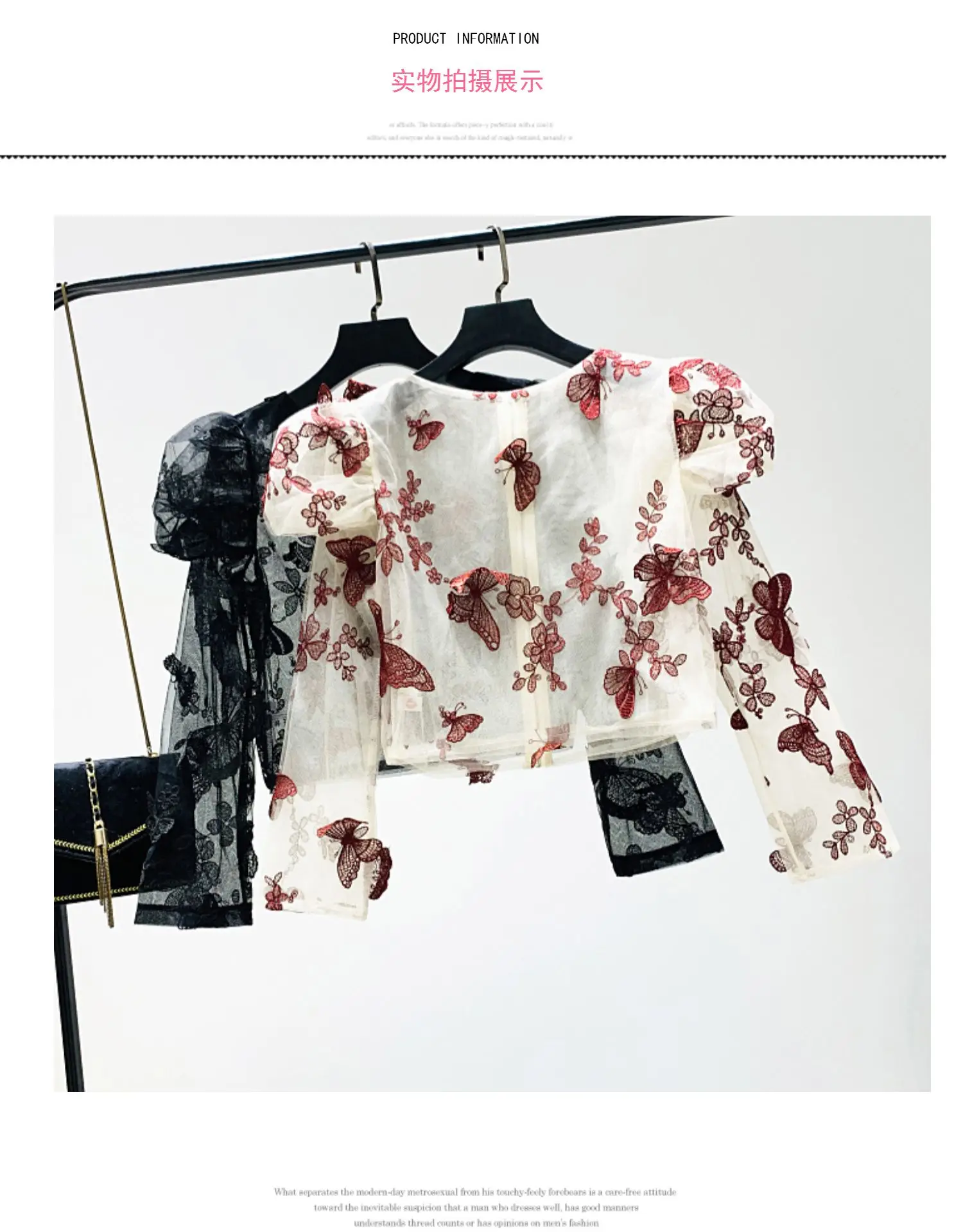 Neploe, винтажная женская блузка, 3D бабочка, вышивка, на молнии сзади, рубашки, осень, длинный рукав-фонарик, круглый вырез, пуловер, Blusas 55776