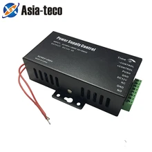 DC 12V 3.5A/5ADoor система контроля доступа переключатель адаптер питания AC 90~ 260V для машины контроля доступа