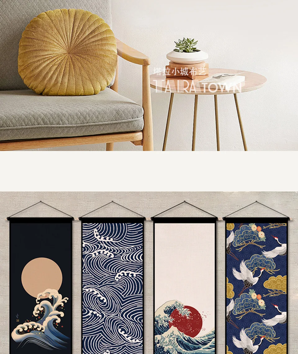 Estilo japonês sala de estar fundo da