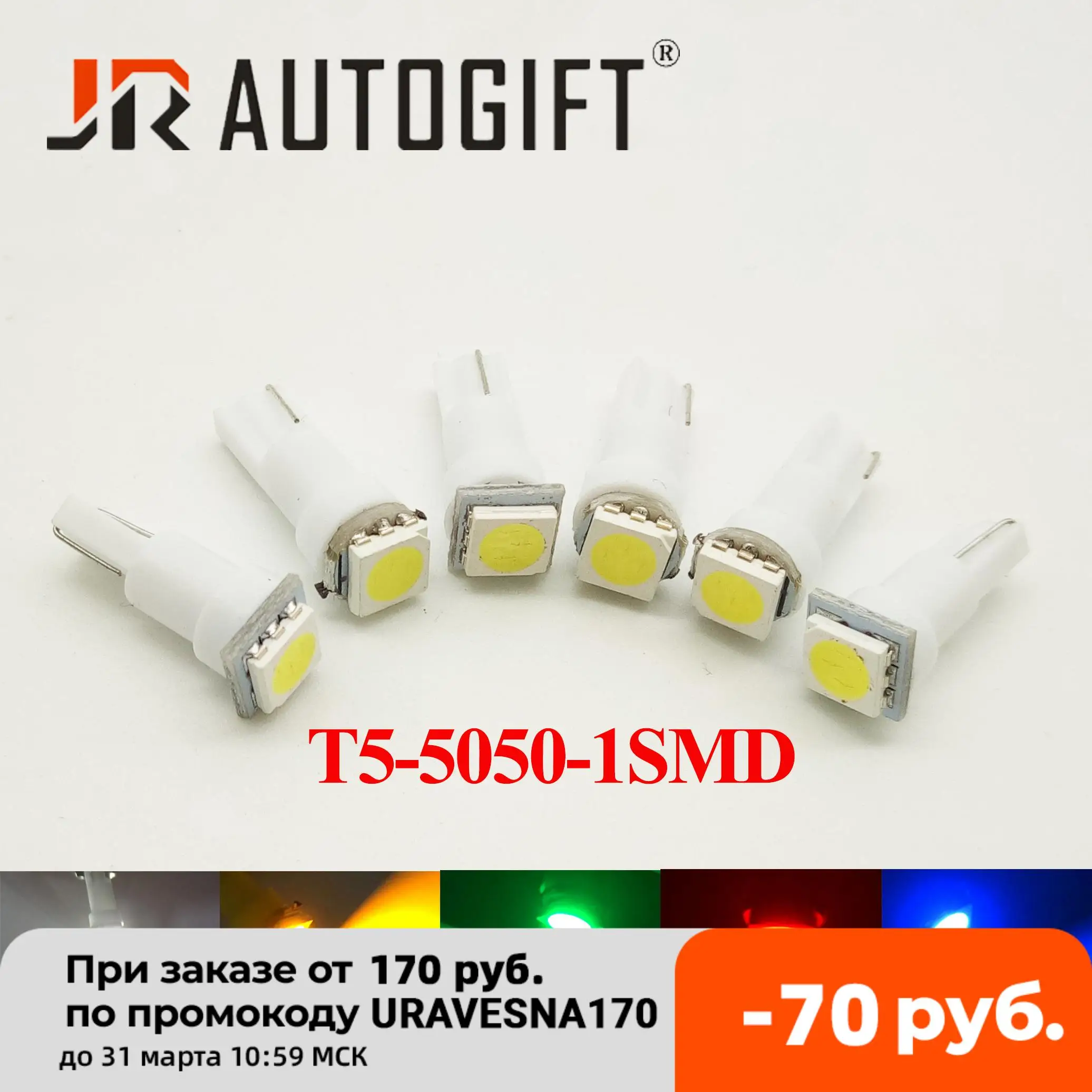 10 шт. светодиодные лампы T5 W3W W1.2W 5050 17 37 73 74 24/12 В | Автомобили и мотоциклы