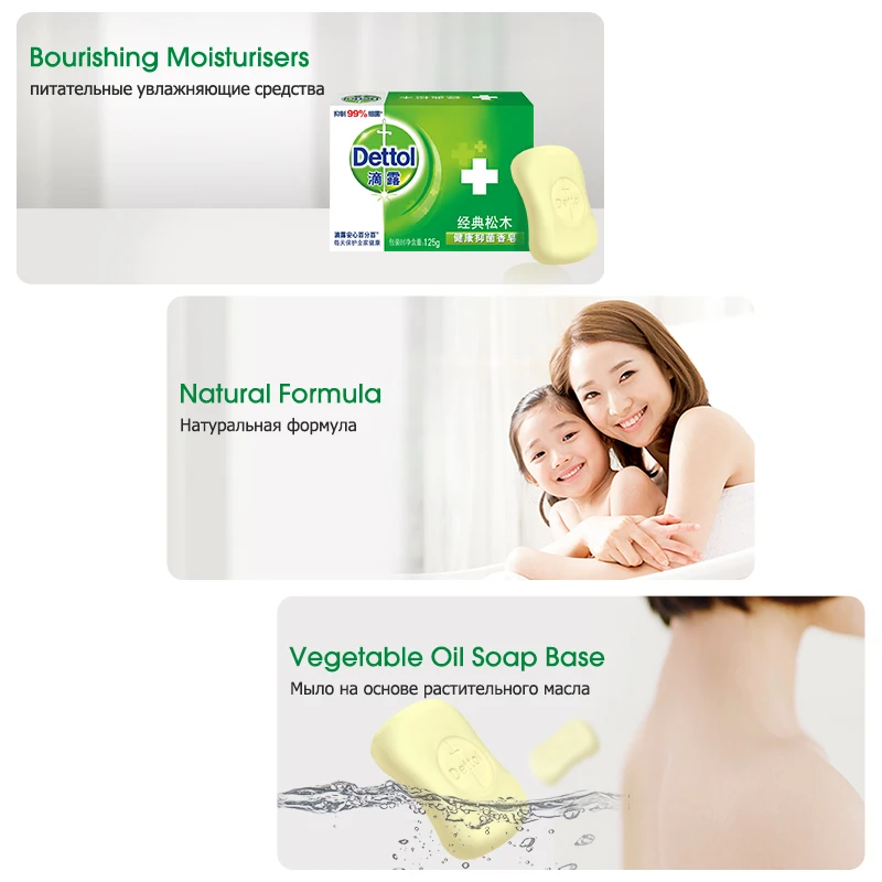 Dettol Antibacterial Original Bar Soap 125g*3 99% Antibacterial Moisturizing Washing Hand Bath Skin Nursing Soap for Adults Kids