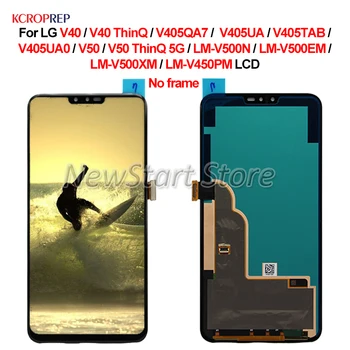 

For LG V40 V50 LCD Display Touch Screen Digitizer Assembly For LG V40 ThinQ V50 ThinQ 5G lcd Replacement Accessory 100% Tested