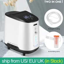 

VARON Oxygen Concentrator 1-7L/min Adjustable O2 Oxygen Generator Low Noisy Oxygene Concentrator Machine Air Purifier in Stock
