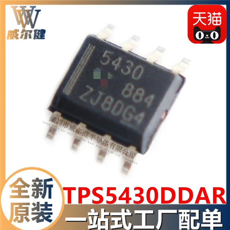 

Бесплатная доставка TPS5430DDAR SOP8 5430 10 шт.