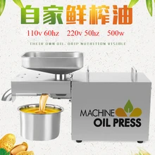 Пресс для масла из нержавеющей стали er холодный горячий пресс для масла домашний льняной экстрактор для масла арахис, семена подсолнечника миндаль масло
