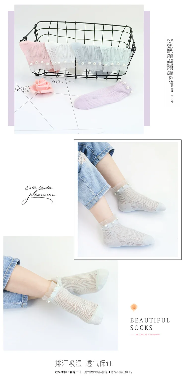Children Summer Thin Mesh Korean-style Pearl No-show Socks Combed Cotton Lace Girls Pearl Socks BABY'S Socks