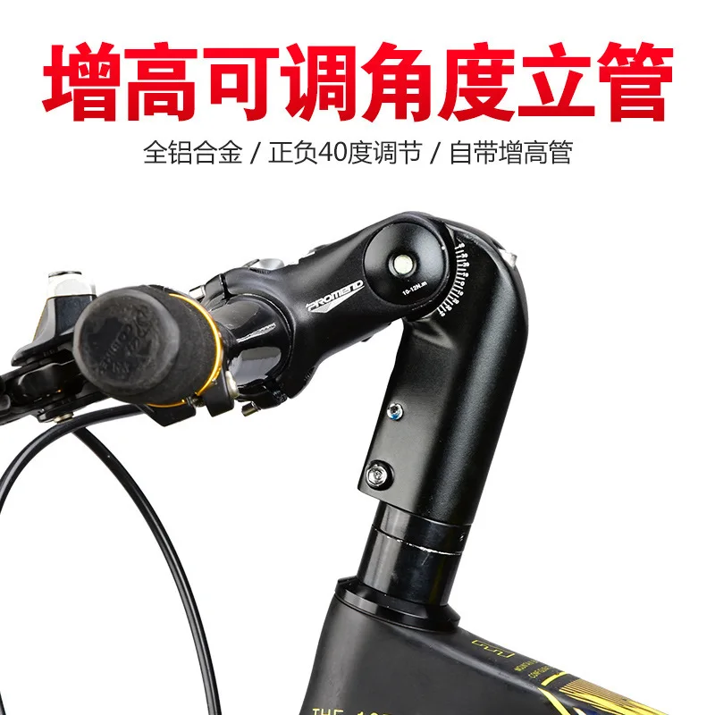 

Mountain Bike Bicycle Stem 28.6X31.8 Negative Angle Adjustable Front Stand Pipe Heightening Stand Pipe