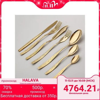 

Cutlery set "Uralochka", 42 items, full decorative cover, decorative box