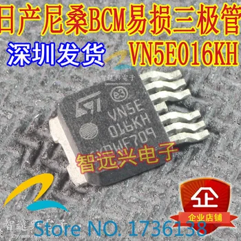 

Freeshipping VN5E016KH Integrated IC chip