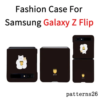 

For Galaxy Z Flip Zflip SM-F700N Fashion Slim Hard Case Colorful Hardcase Folding Foldable Phone Protective Cover