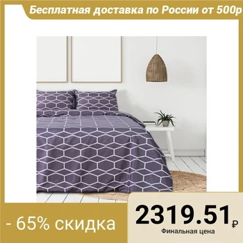 

Bed linen "Save and I" Rhythm duet 143 × 215 cm - 2 pieces, 220 × 240 cm, 50 × 70 cm - 2 pieces, microfiber, 75 g / m²