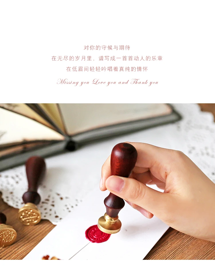 Retro Fire Paint Seal Wax Set DIY Paper Card Gift Envelope Decoration Delicate Cuprum Stamps Wood Handle For Wedding Invitation