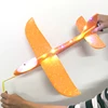 Upgrade 50cm Orange